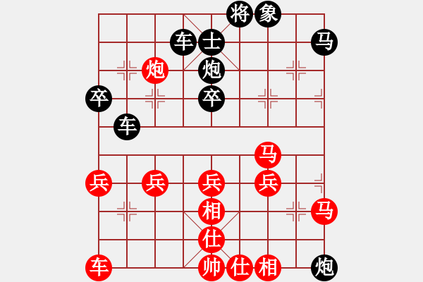 象棋棋譜圖片：◆◇ 丶冷眸 づ[-] -VS- 橫才俊儒[292832991] - 步數(shù)：30 