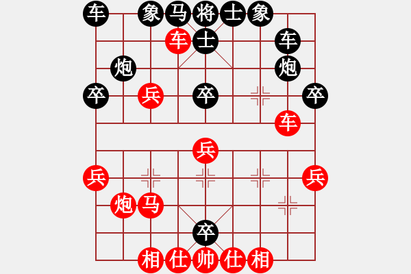 象棋棋譜圖片：哥哥是我(3段)-勝-天才少(月將) - 步數(shù)：30 