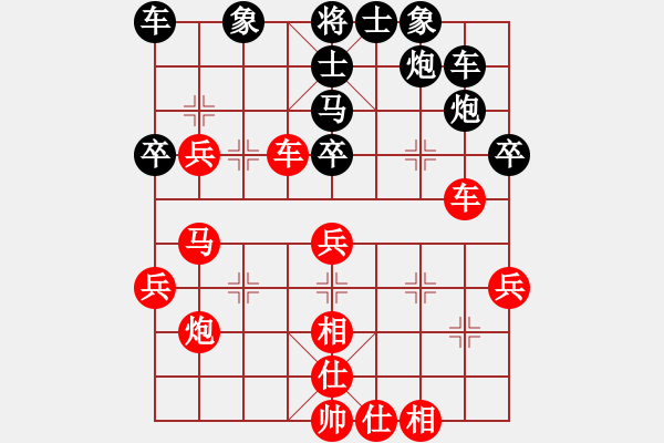 象棋棋譜圖片：哥哥是我(3段)-勝-天才少(月將) - 步數(shù)：40 