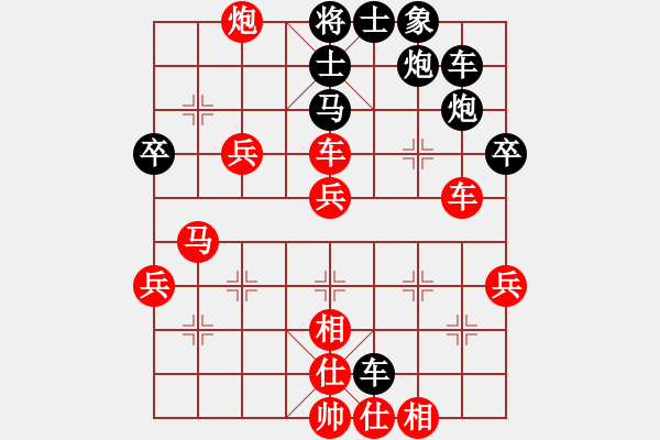 象棋棋譜圖片：哥哥是我(3段)-勝-天才少(月將) - 步數(shù)：50 