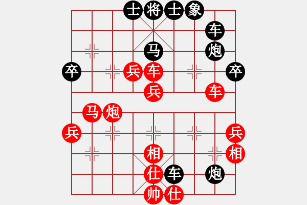 象棋棋譜圖片：哥哥是我(3段)-勝-天才少(月將) - 步數(shù)：60 