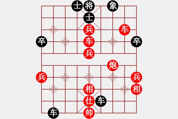 象棋棋譜圖片：哥哥是我(3段)-勝-天才少(月將) - 步數(shù)：70 