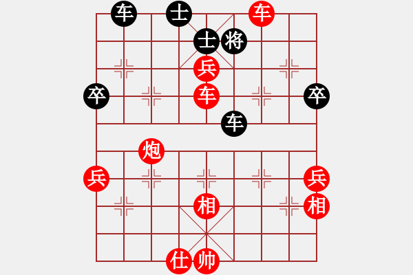 象棋棋譜圖片：哥哥是我(3段)-勝-天才少(月將) - 步數(shù)：80 