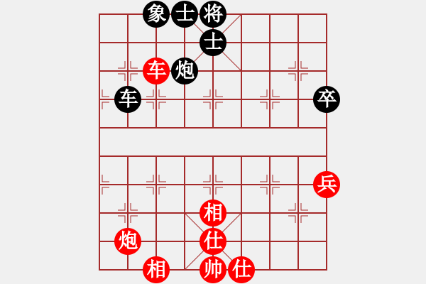 象棋棋谱图片：余四海 先和 董旭彬 - 步数：70 