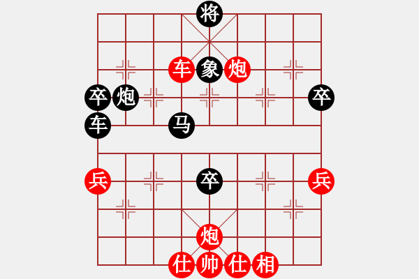 象棋棋譜圖片：liuxingsh(4段)-和-吉豐利(3段) - 步數(shù)：100 