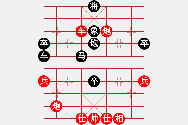 象棋棋譜圖片：liuxingsh(4段)-和-吉豐利(3段) - 步數(shù)：110 