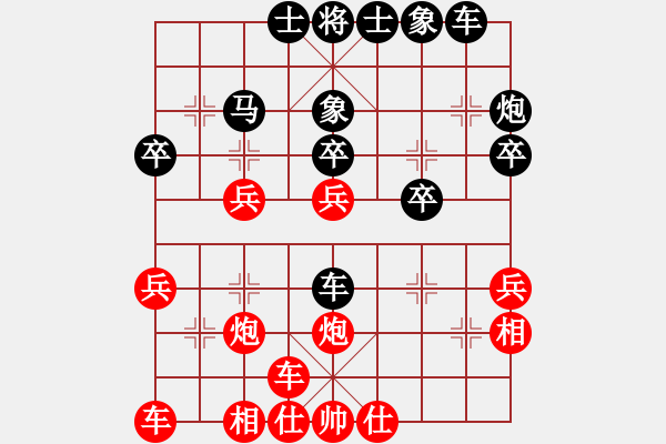 象棋棋譜圖片：liuxingsh(4段)-和-吉豐利(3段) - 步數(shù)：30 