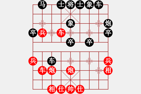 象棋棋譜圖片：liuxingsh(4段)-和-吉豐利(3段) - 步數(shù)：40 