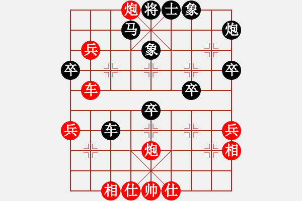 象棋棋譜圖片：liuxingsh(4段)-和-吉豐利(3段) - 步數(shù)：50 