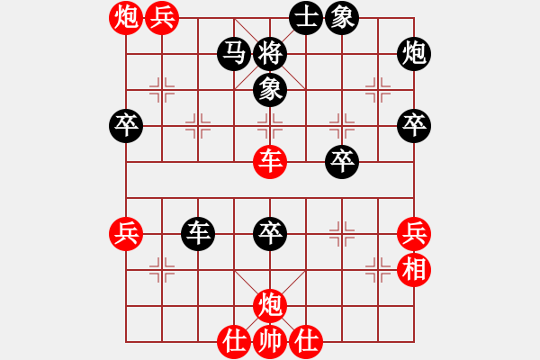 象棋棋譜圖片：liuxingsh(4段)-和-吉豐利(3段) - 步數(shù)：60 