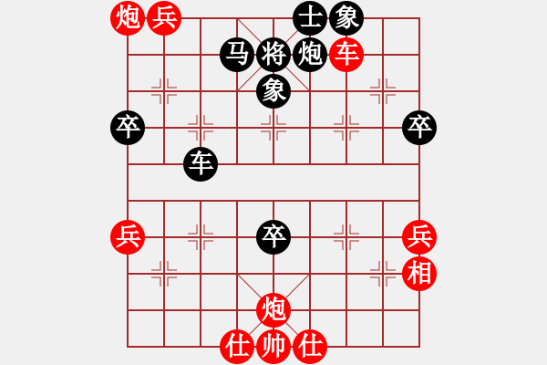 象棋棋譜圖片：liuxingsh(4段)-和-吉豐利(3段) - 步數(shù)：70 