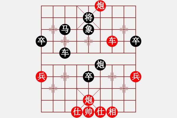 象棋棋譜圖片：liuxingsh(4段)-和-吉豐利(3段) - 步數(shù)：80 