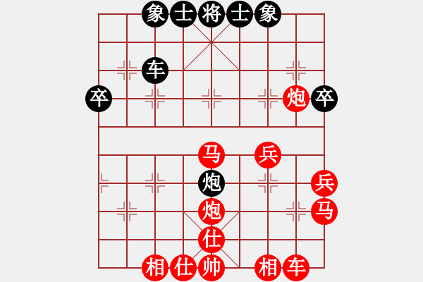 象棋棋譜圖片：盜用賬戶[紅] -VS- 紅旗象棋[黑]（金鉤炮對(duì)中炮） - 步數(shù)：39 