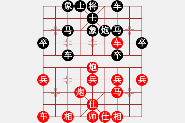 象棋棋譜圖片：萬春林     先和 張敬和     - 步數(shù)：30 