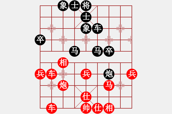 象棋棋譜圖片：萬春林     先和 張敬和     - 步數(shù)：50 