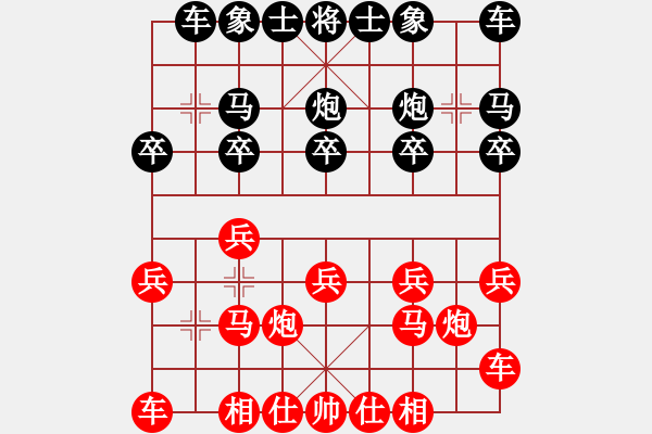 象棋棋譜圖片：北斗對(duì)飛馬傳奇.pgn - 步數(shù)：10 