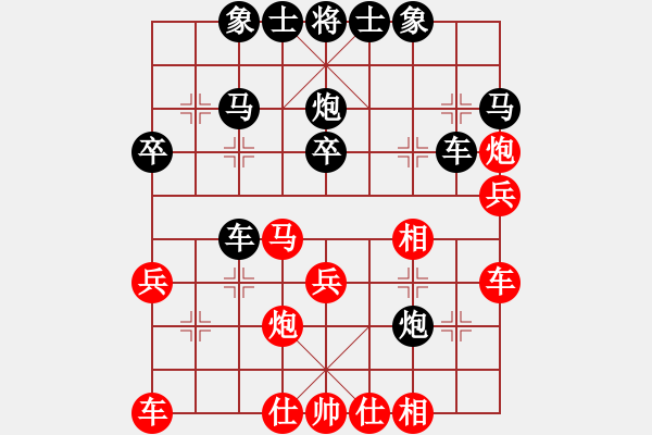 象棋棋譜圖片：北斗對(duì)飛馬傳奇.pgn - 步數(shù)：30 