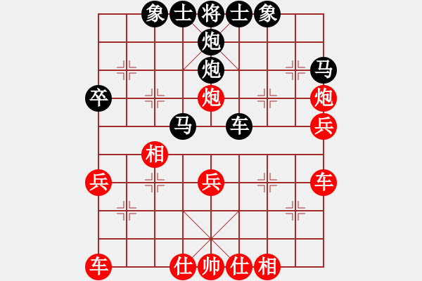 象棋棋譜圖片：北斗對(duì)飛馬傳奇.pgn - 步數(shù)：40 