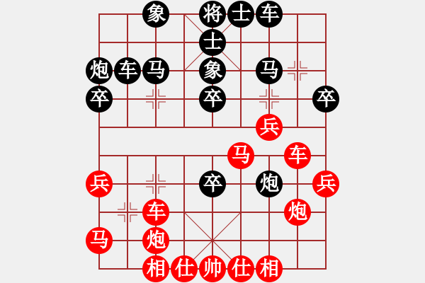 象棋棋譜圖片：第08輪 第07臺(tái) 貴州 陳柳剛 先勝 安徽 萬(wàn)川 - 步數(shù)：40 