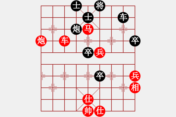 象棋棋譜圖片：第08輪 第07臺(tái) 貴州 陳柳剛 先勝 安徽 萬(wàn)川 - 步數(shù)：85 