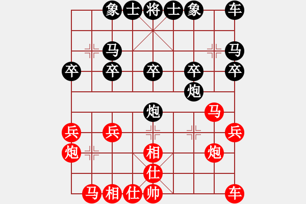 象棋棋譜圖片：2016-0131(2)蔡安爵先負趙奕帆(加賽快棋) - 步數(shù)：20 