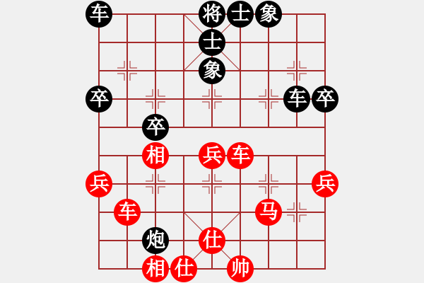 象棋棋谱图片：河北金环钢构队 尤颖钦 和 北京威凯建设队 唐丹 - 步数：40 