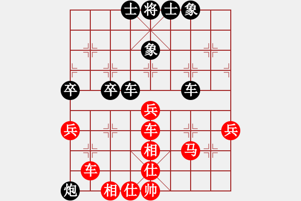 象棋棋谱图片：河北金环钢构队 尤颖钦 和 北京威凯建设队 唐丹 - 步数：60 