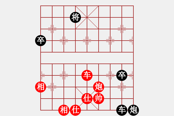 象棋棋譜圖片：北斗星君(月將)-和-外白渡橋(月將) - 步數：110 