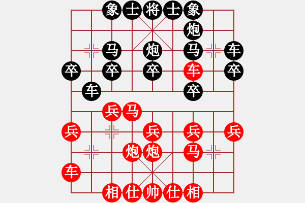 象棋棋譜圖片：北斗星君(月將)-和-外白渡橋(月將) - 步數：20 