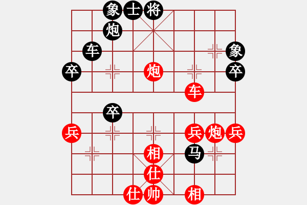 象棋棋譜圖片：北斗星君(月將)-和-外白渡橋(月將) - 步數：50 