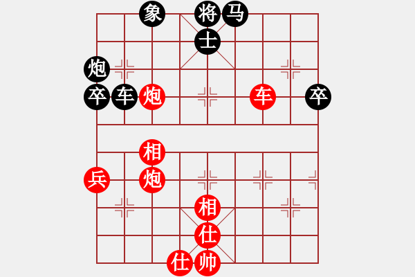 象棋棋譜圖片：北斗星君(月將)-和-外白渡橋(月將) - 步數：70 