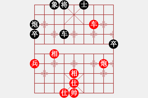 象棋棋譜圖片：北斗星君(月將)-和-外白渡橋(月將) - 步數：80 