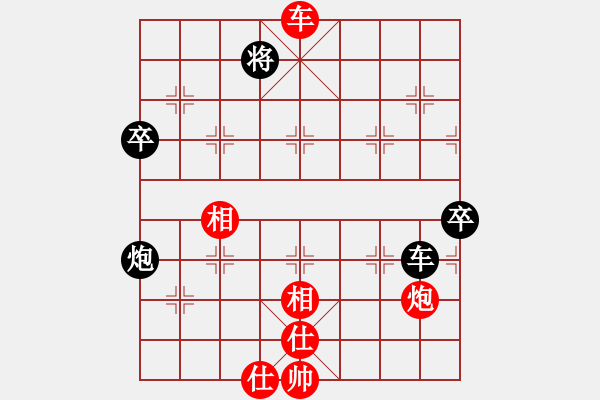 象棋棋譜圖片：北斗星君(月將)-和-外白渡橋(月將) - 步數：90 