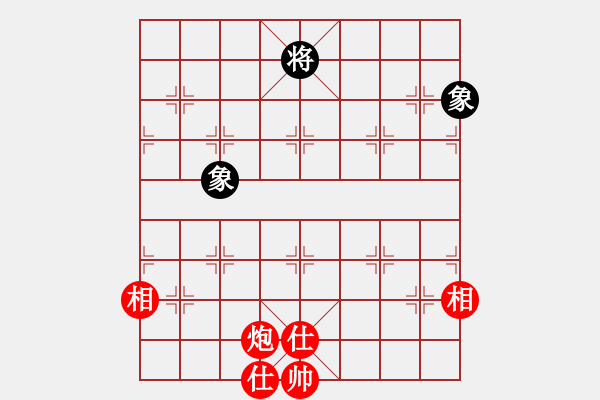 象棋棋譜圖片：花旗參(天罡)-和-神劍伏魔(北斗) - 步數：150 