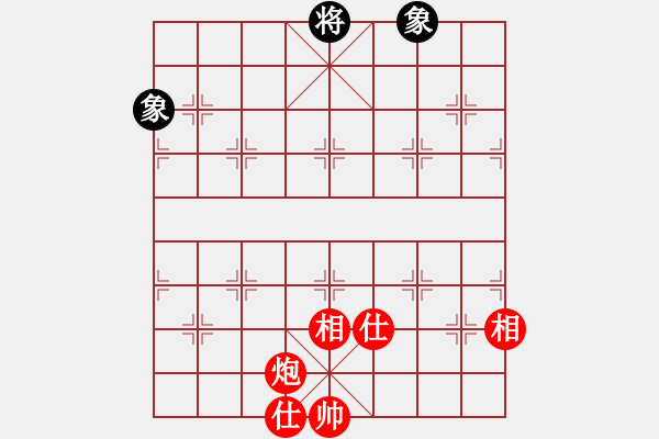 象棋棋譜圖片：花旗參(天罡)-和-神劍伏魔(北斗) - 步數：160 