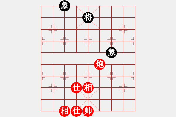 象棋棋譜圖片：花旗參(天罡)-和-神劍伏魔(北斗) - 步數：220 