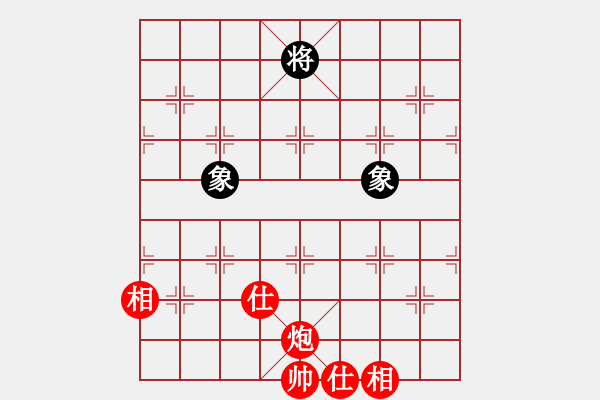 象棋棋譜圖片：花旗參(天罡)-和-神劍伏魔(北斗) - 步數：240 