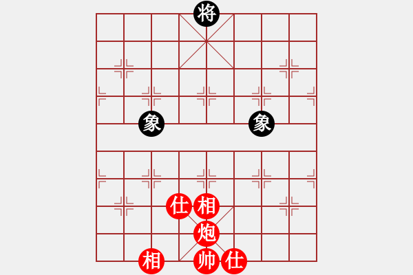 象棋棋譜圖片：花旗參(天罡)-和-神劍伏魔(北斗) - 步數：243 