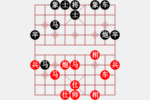 象棋棋譜圖片：花旗參(天罡)-和-神劍伏魔(北斗) - 步數：40 