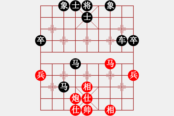 象棋棋譜圖片：花旗參(天罡)-和-神劍伏魔(北斗) - 步數：50 