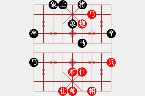 象棋棋譜圖片：花旗參(天罡)-和-神劍伏魔(北斗) - 步數：60 