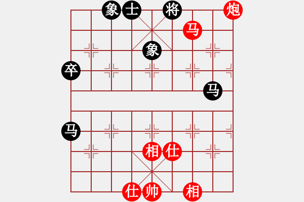 象棋棋譜圖片：花旗參(天罡)-和-神劍伏魔(北斗) - 步數：70 