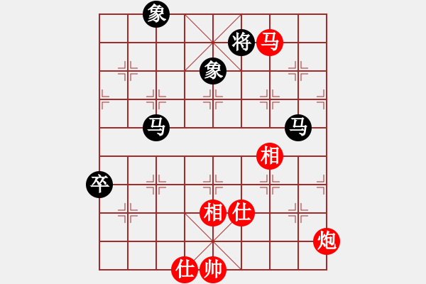 象棋棋譜圖片：花旗參(天罡)-和-神劍伏魔(北斗) - 步數：90 