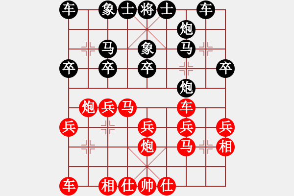 象棋棋譜圖片：推演棋盤[一]李義庭對戰(zhàn)沈志奕車馬炮兵對雙車 - 步數(shù)：20 