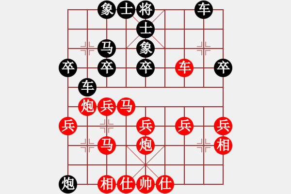 象棋棋譜圖片：推演棋盤[一]李義庭對戰(zhàn)沈志奕車馬炮兵對雙車 - 步數(shù)：30 