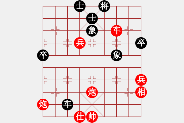 象棋棋譜圖片：20200204 - 步數(shù)：70 