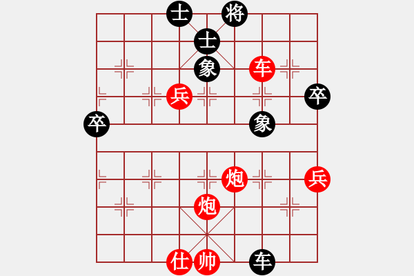 象棋棋譜圖片：20200204 - 步數(shù)：80 