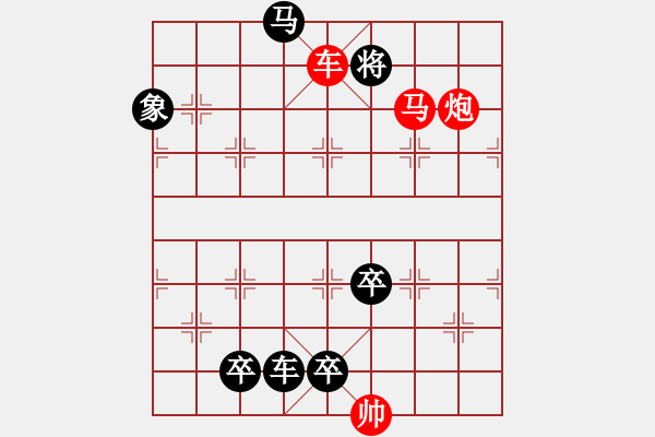 象棋棋譜圖片：《白云出岫》紅先勝 時鑫 擬局 - 步數(shù)：19 