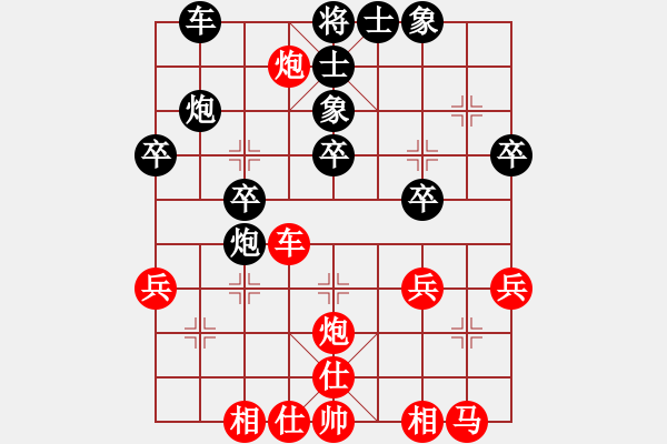 象棋棋譜圖片：Z殺0001紅勝葬心〖中炮對(duì)左炮封車(chē)〗 - 步數(shù)：30 