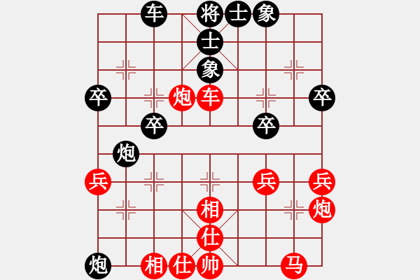 象棋棋譜圖片：Z殺0001紅勝葬心〖中炮對(duì)左炮封車(chē)〗 - 步數(shù)：40 